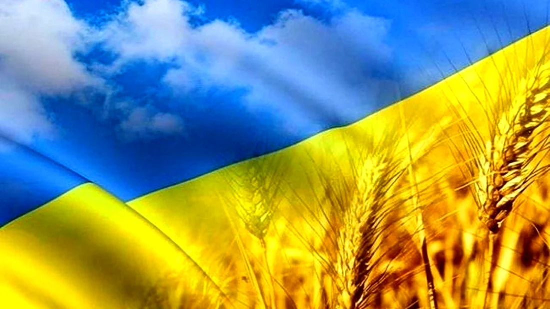 Украина картинки для презентации