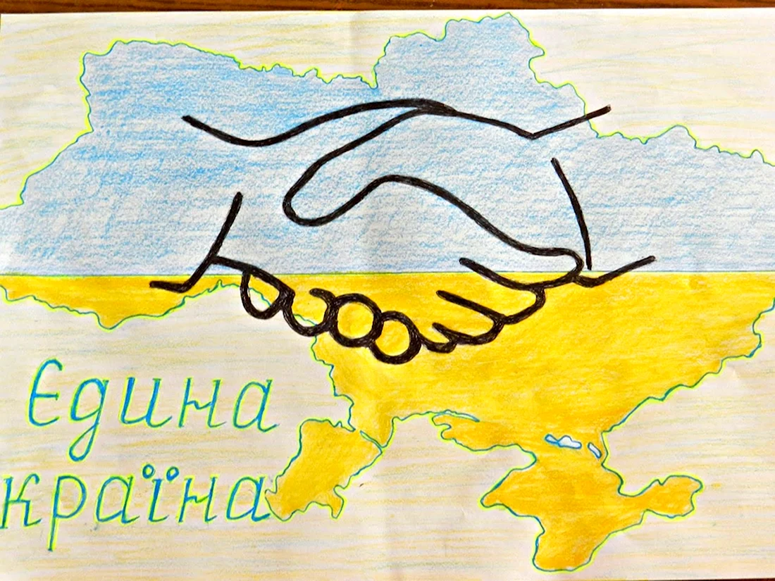 Украина рисунок