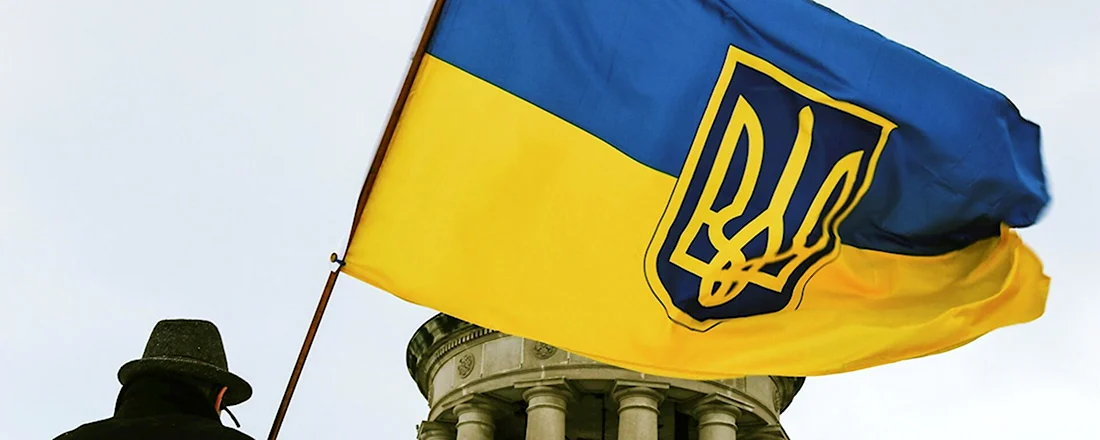Украина с днем Незалежності