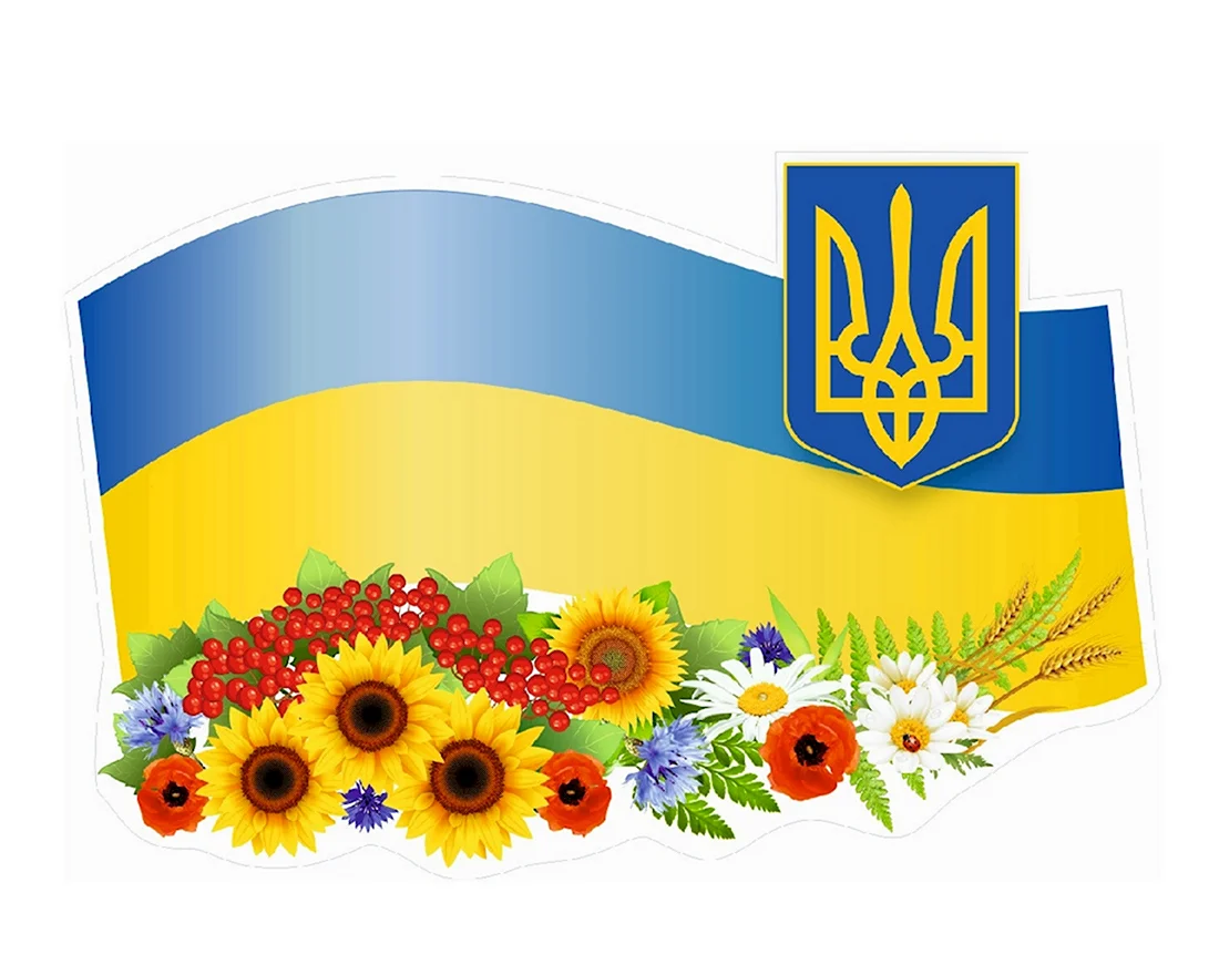 Украинские символы