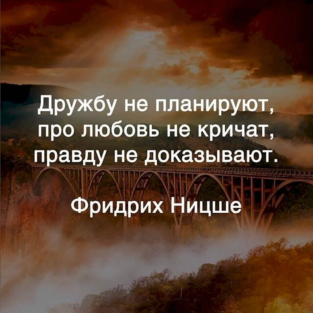 Умные цитаты