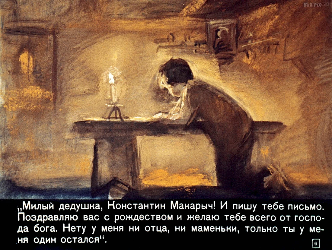 Ванька Жуков Чехов