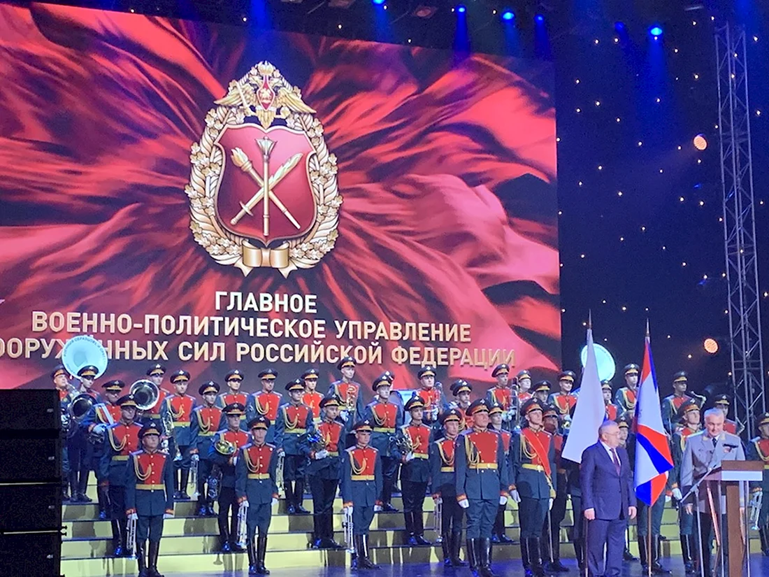Военно-политическая работа