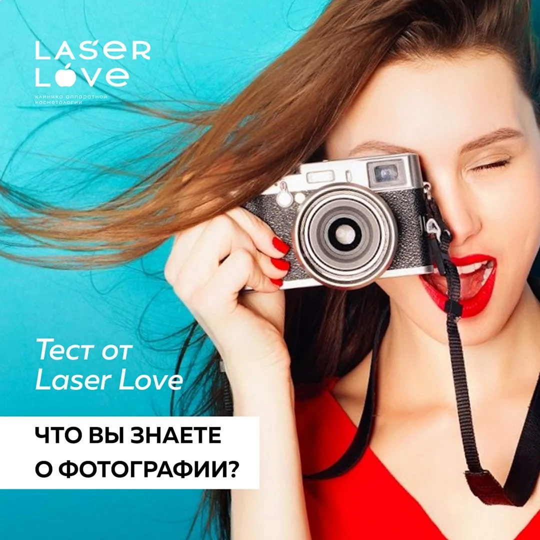 Всемирный день фотографии 19 августа