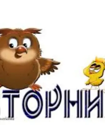 Вторник картинки