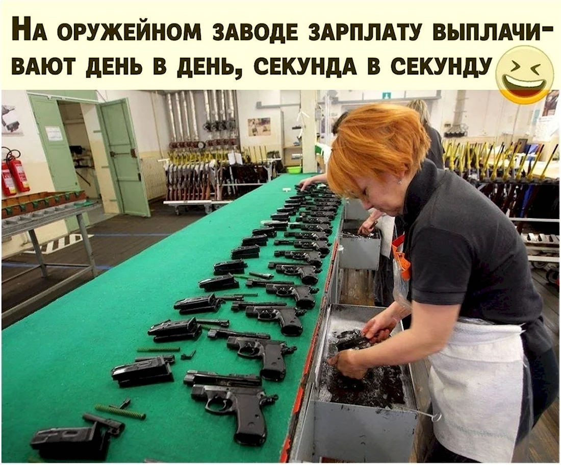 Зарплата прикол на заводе