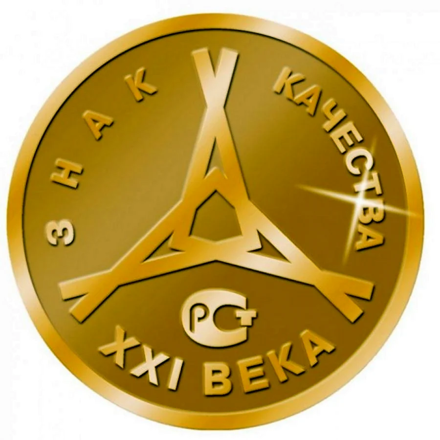 Знак качества