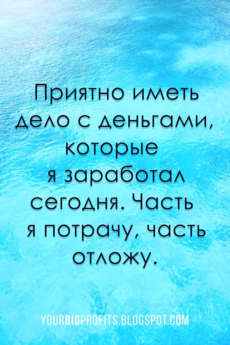 Аффирмации