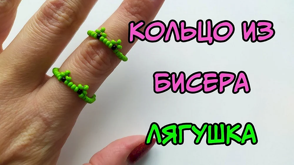Туториал на колечко из бисера Вишенка