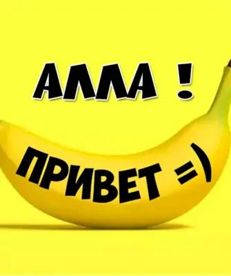 Аллочка надпись