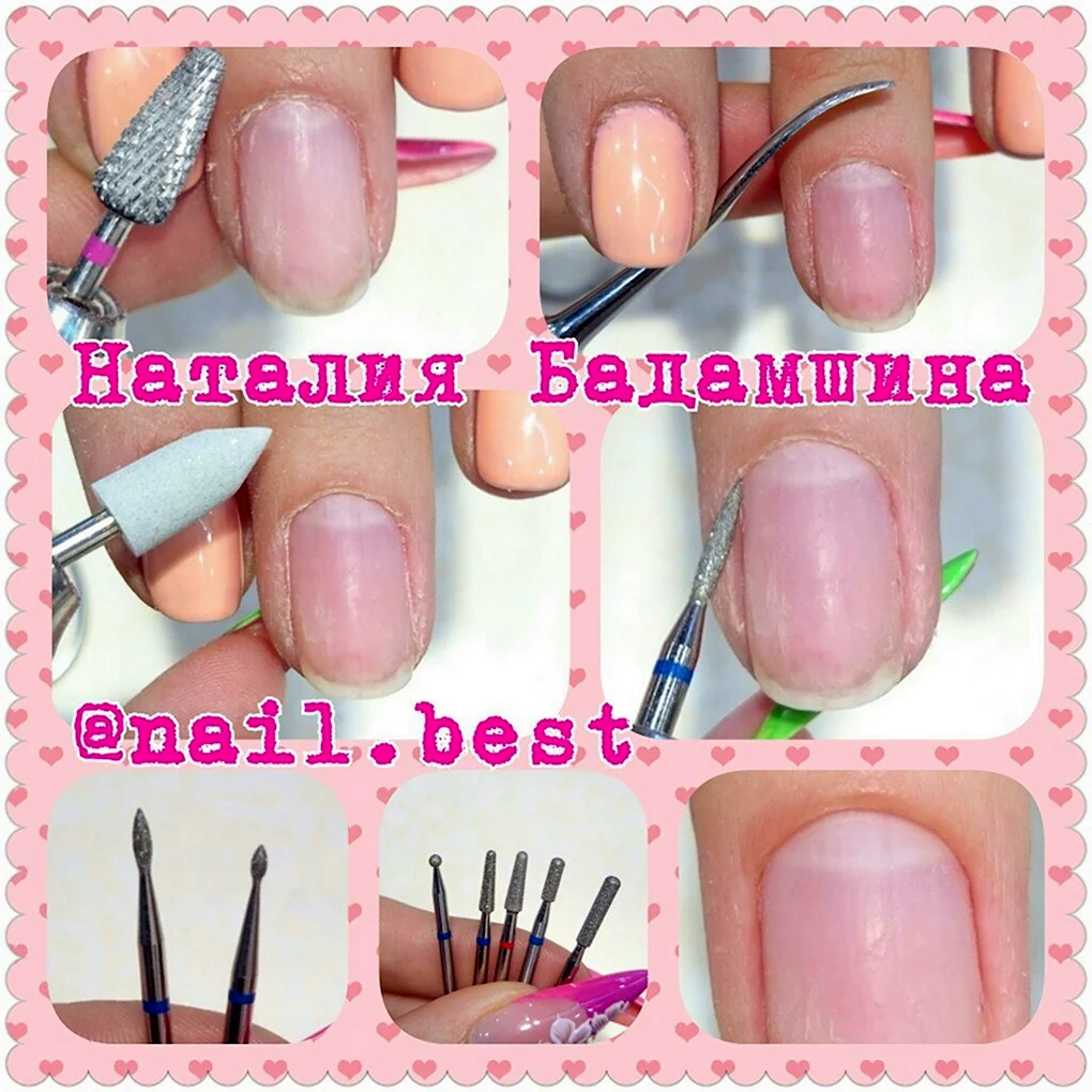 Аппаратный маникюр для начинающих пошагово