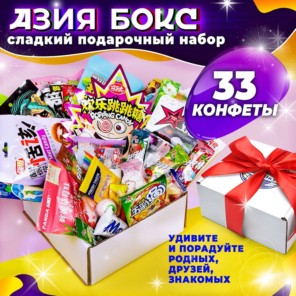 Бомба СЛАЙМ набор