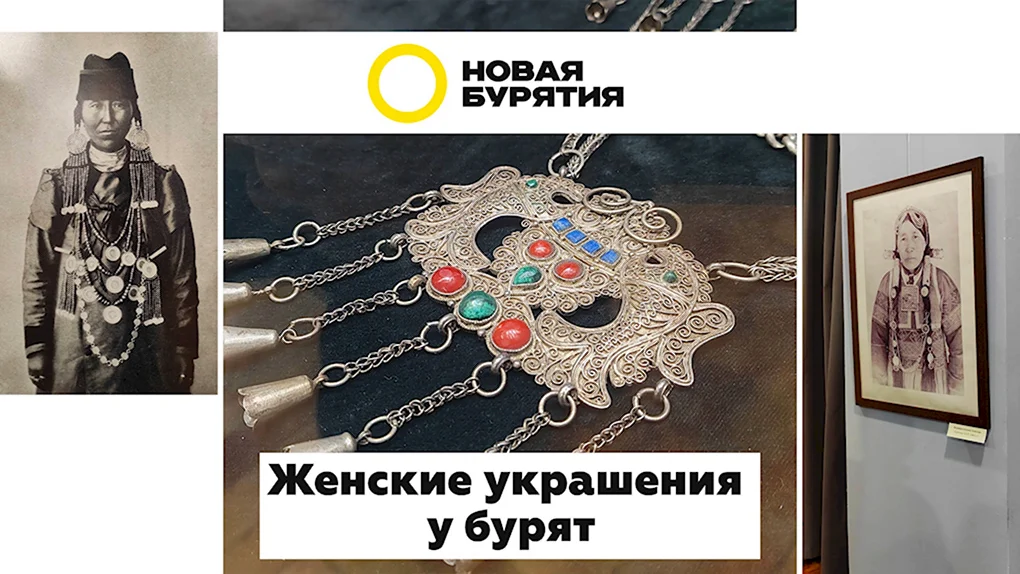 Бурятские украшения