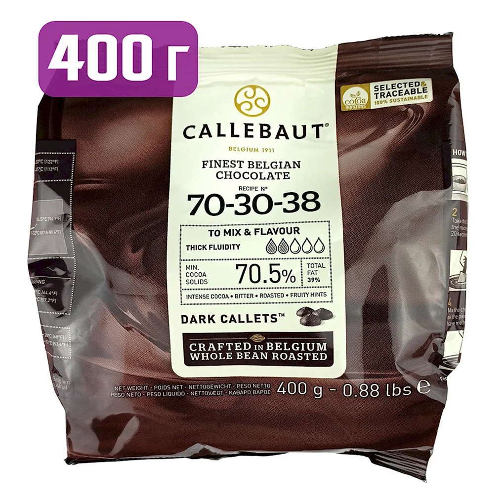 Callebaut 811 темный