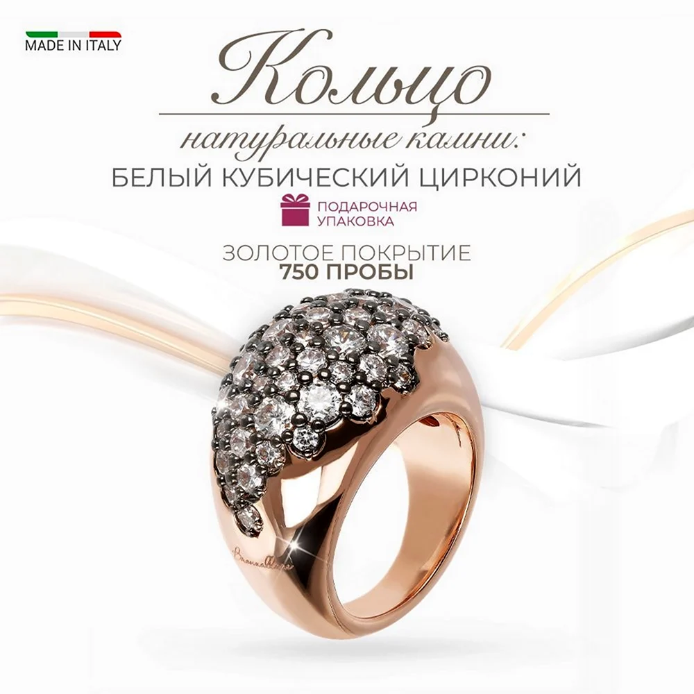 Chrysos ювелирные изделия Италия