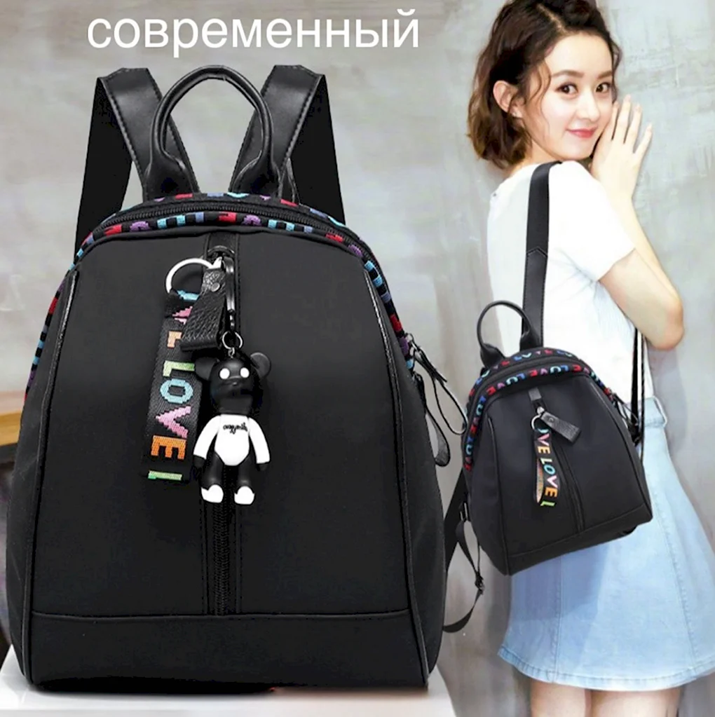 Девушка с рюкзаком