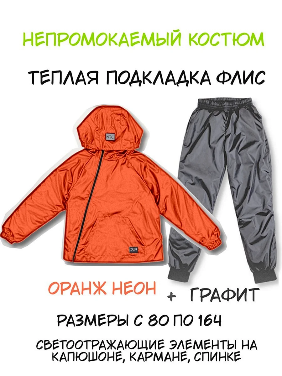 Дидрик ру