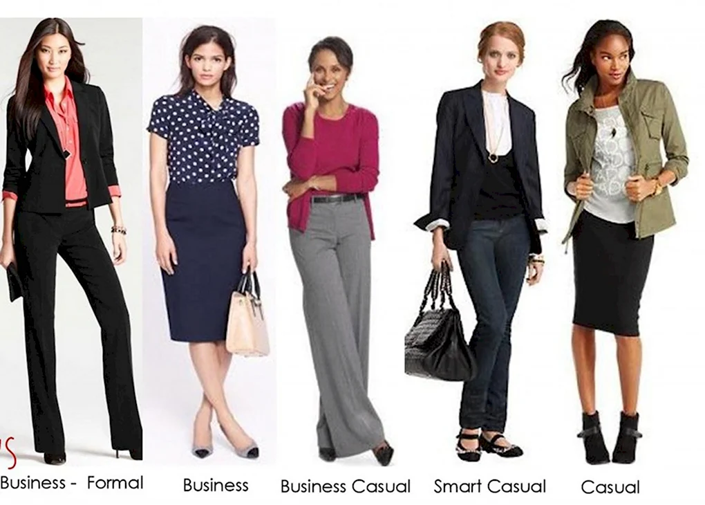 Дресс-код Smart & Business Casual
