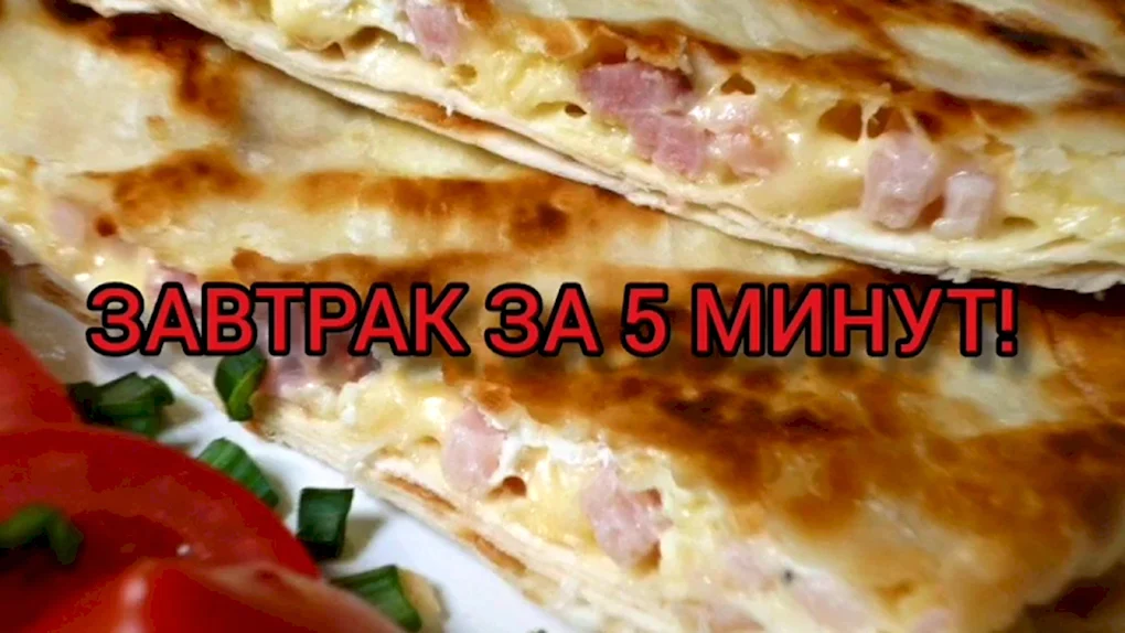 Ёка с сыром
