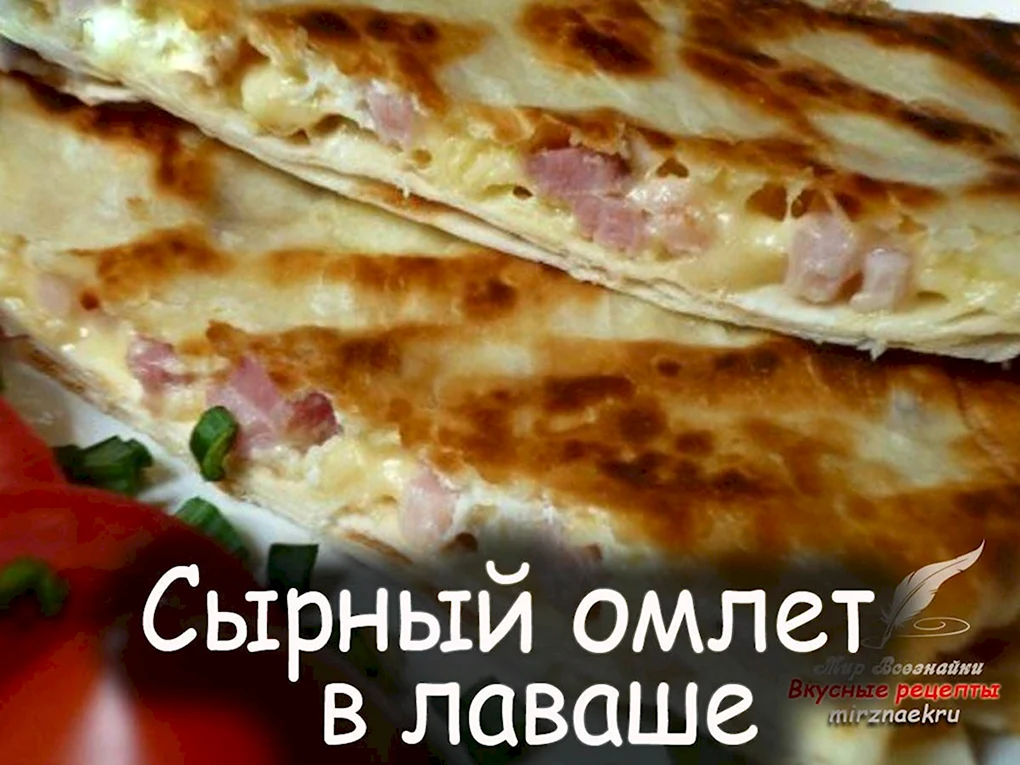 Ёка с сыром