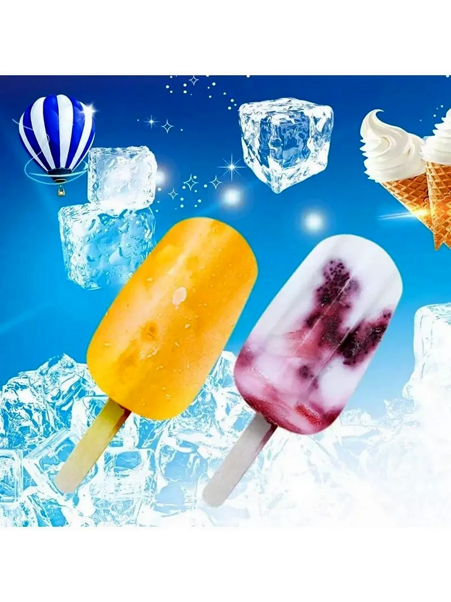 Формочки для мороженого