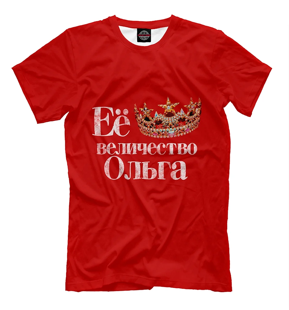 Футболка ее величество