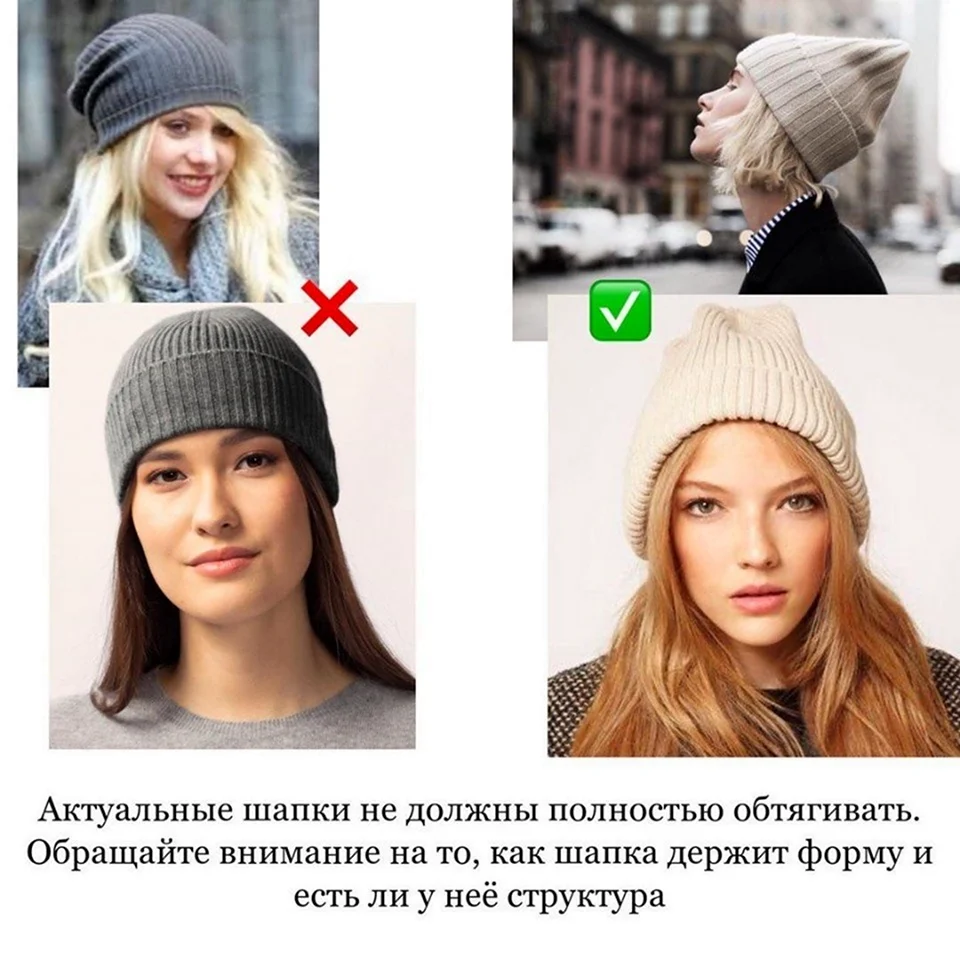Головные уборы для ромбовидного лица