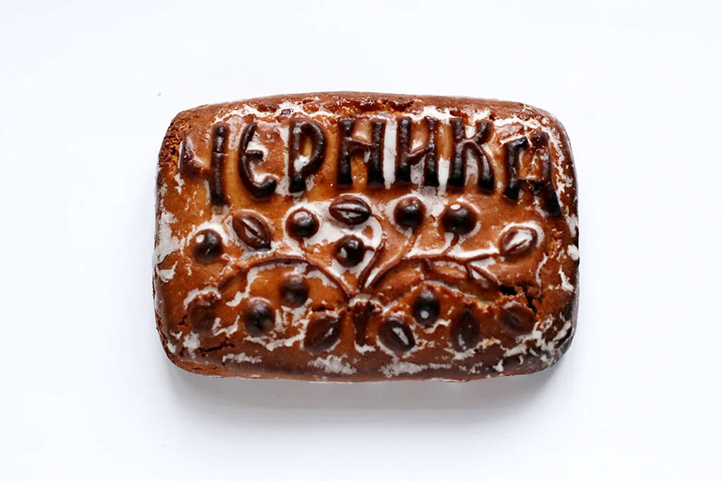 Городецкий пряник