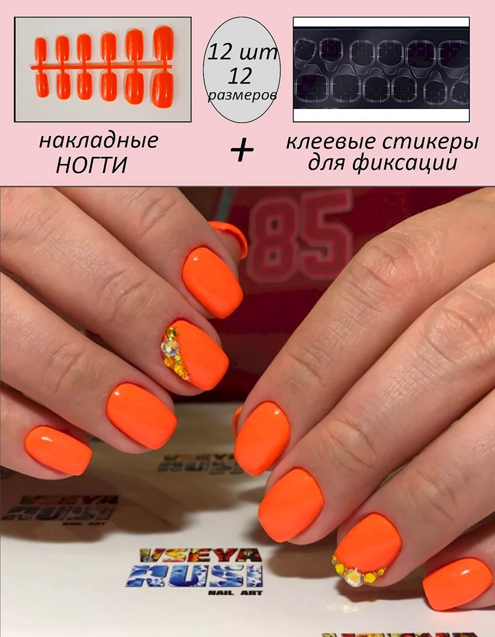 Яркие оранжевые ногти