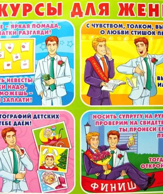 Игры на выкуп невесты для жениха прикольные