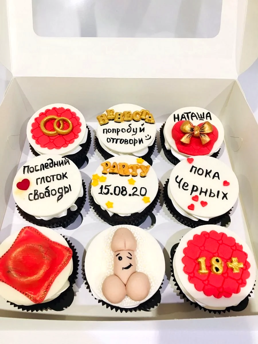 Капкейки на девичник