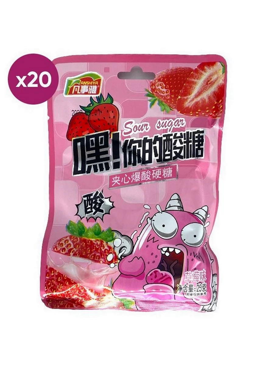 Китайские конфеты