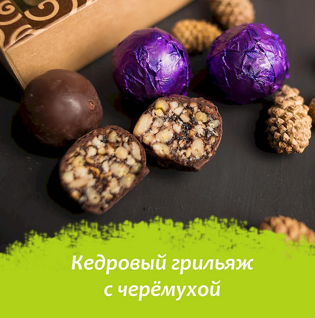Конфеты Кедровый грильяж