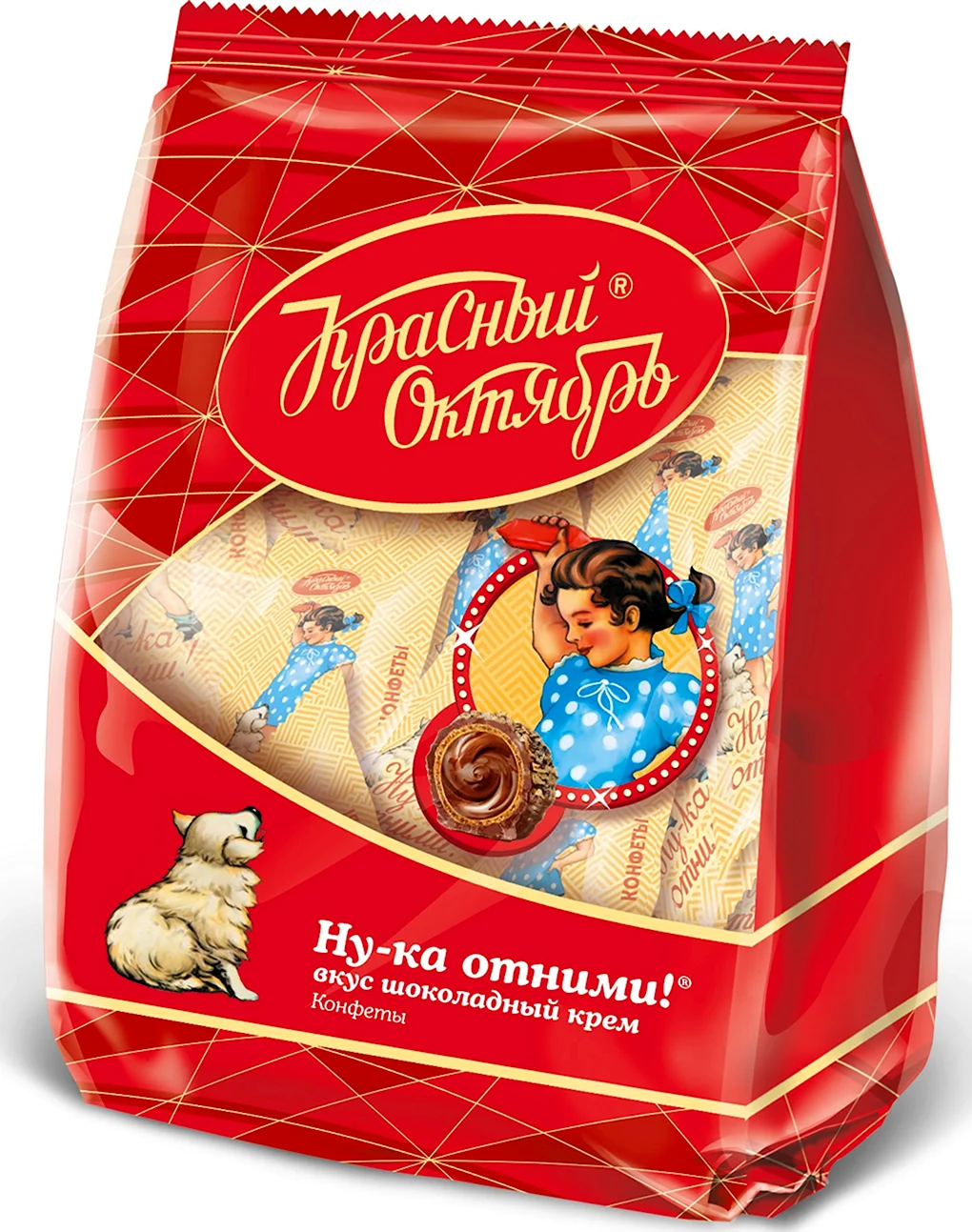 Конфеты ну ка