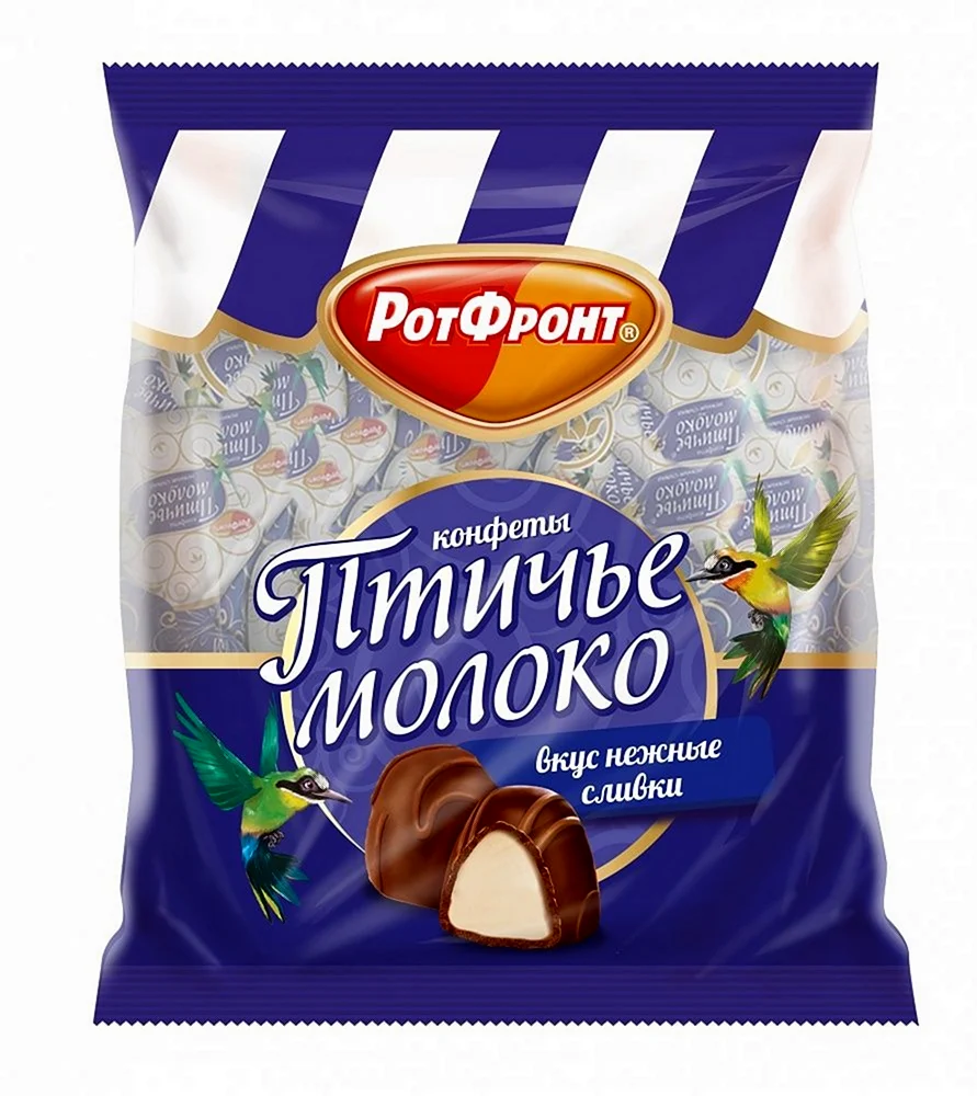 Конфеты Птичье молоко рот фронт