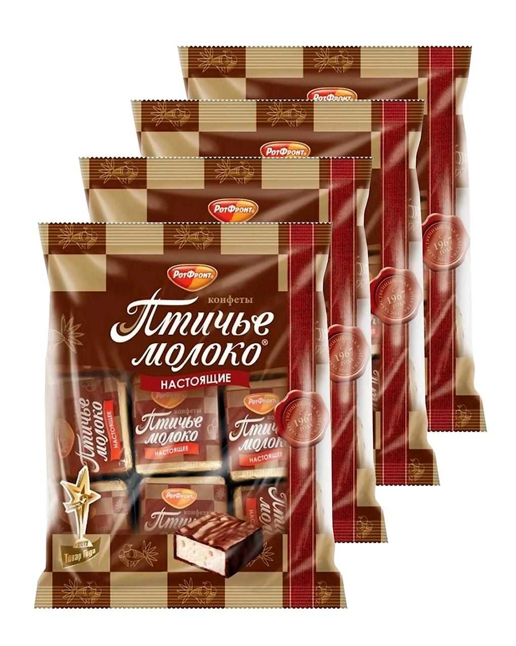 Конфеты Птичье молоко рот фронт