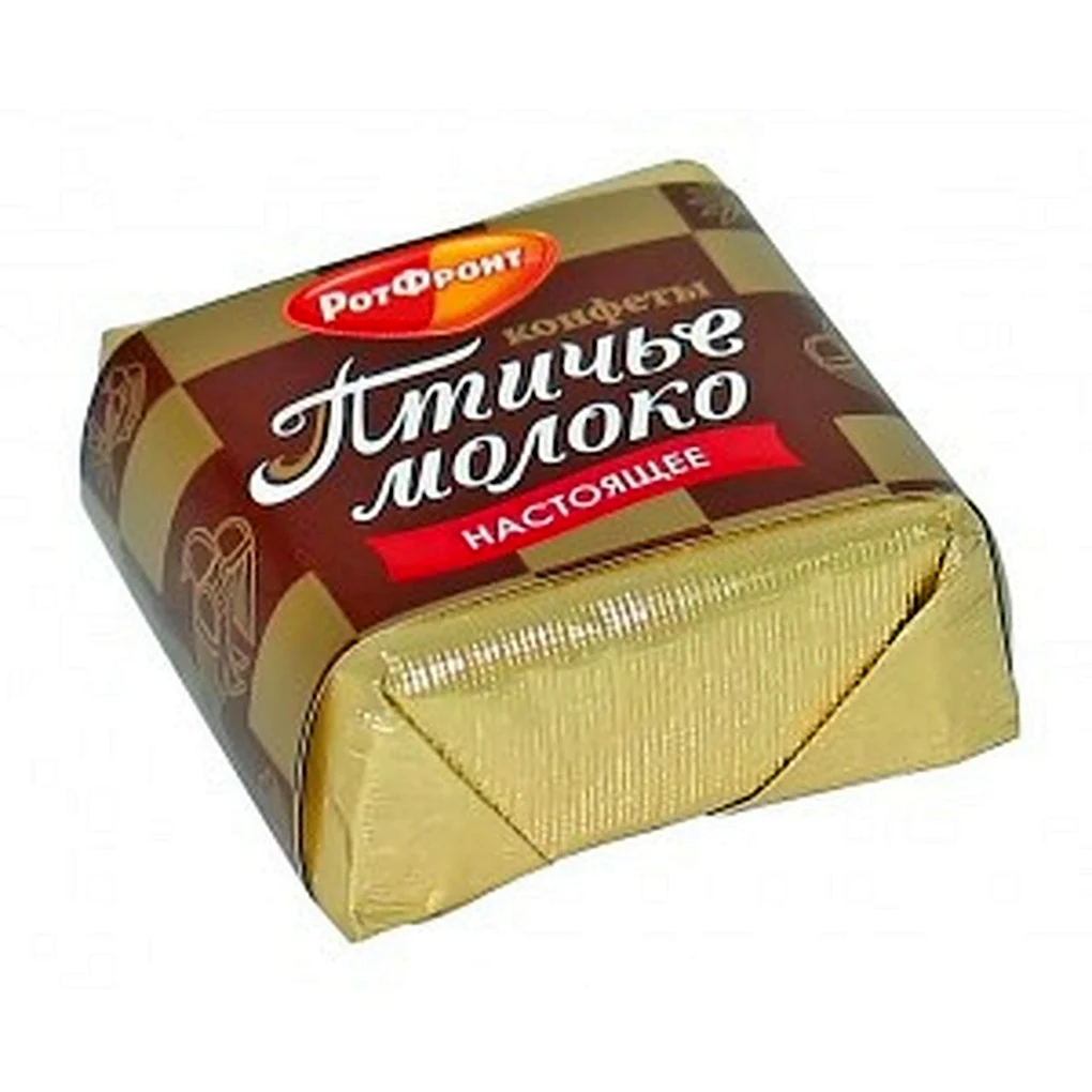 Конфеты Птичье молоко рот фронт