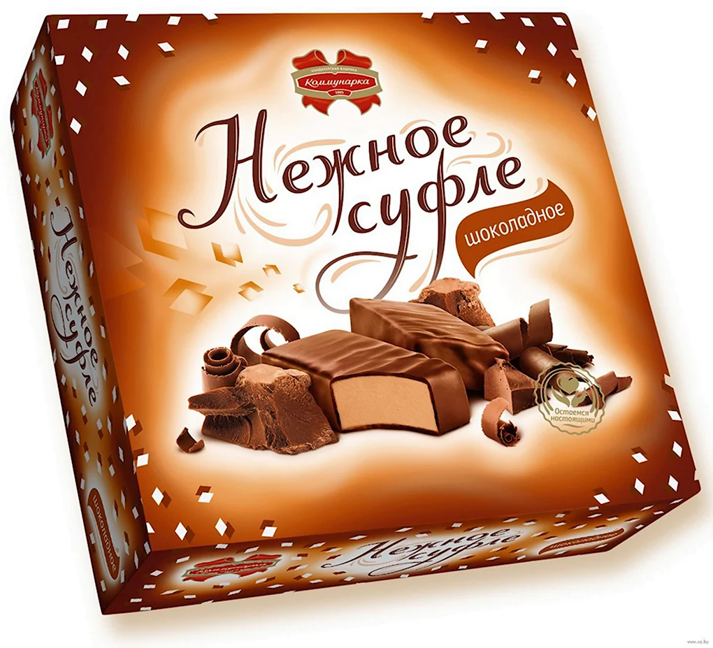 Конфеты суфле Коммунарка