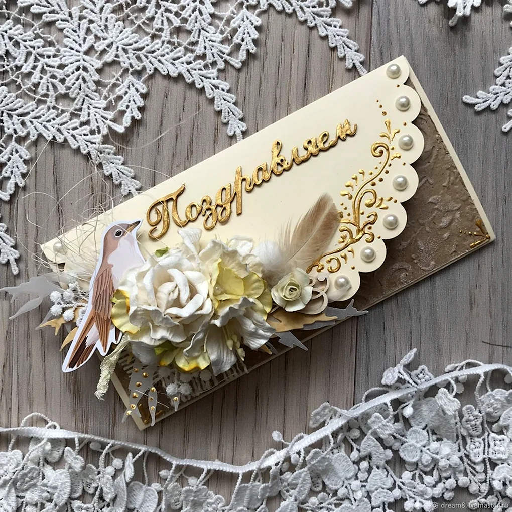 Конверт Скрапбукинг