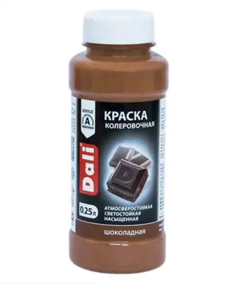 Краска колеровочная Dali 0.25