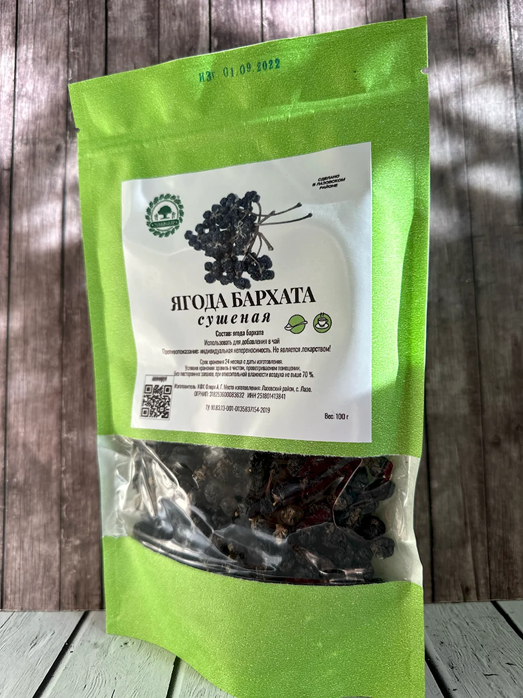 Лечуза субстрат