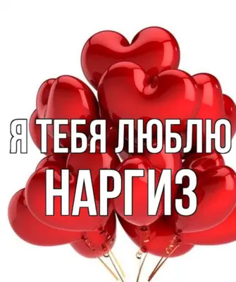 Люблю Вадима