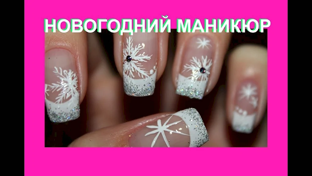 Маникюр на новый год