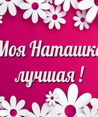Марта имя