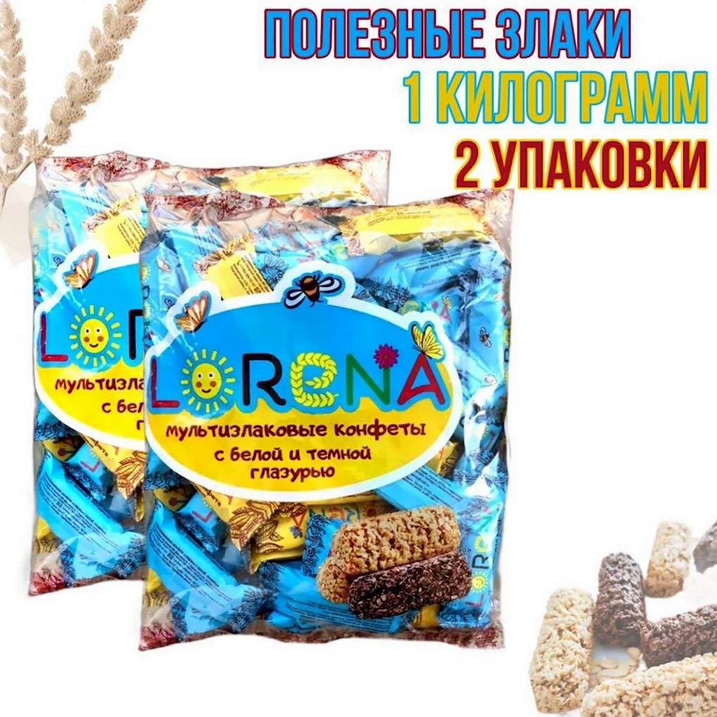 Мультизлаковые конфеты Lorena