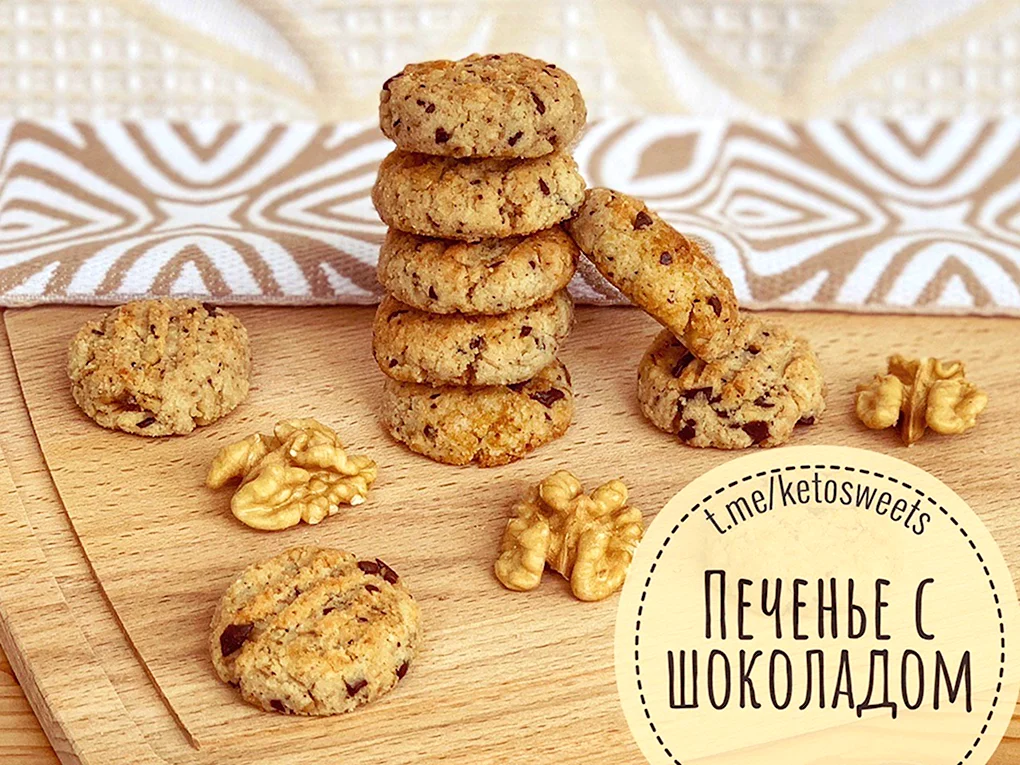 Печенье из воздушного риса