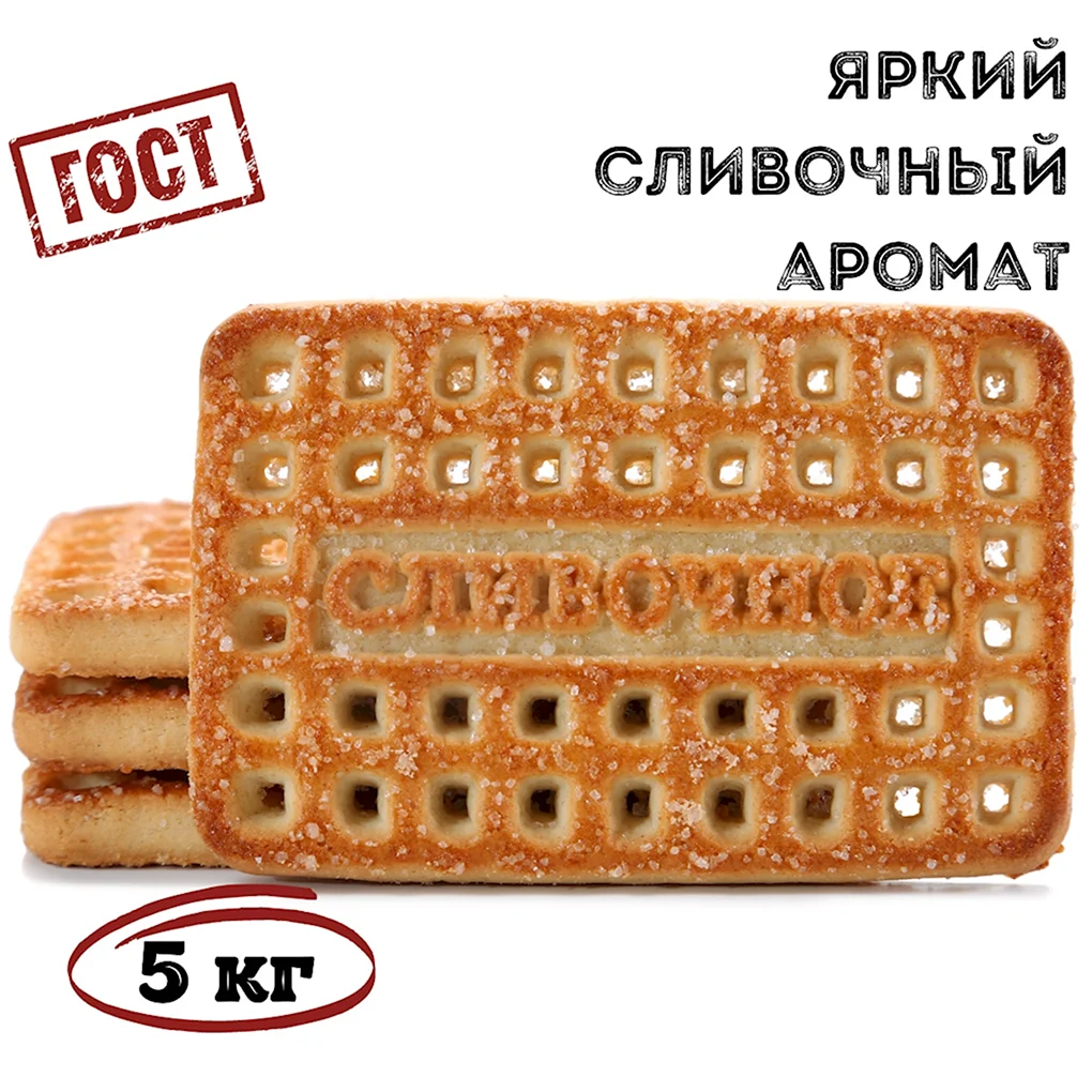 Печенье сахарное классическое