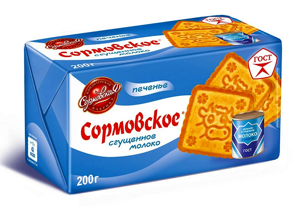 Печенье Сормовское сгущённое молоко 200г