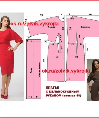 Платье летучая мышь цельнокроенный рукав выкройка