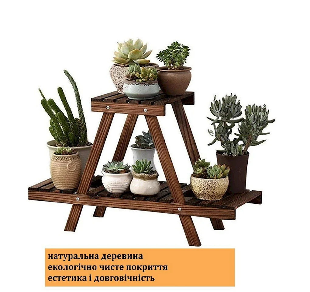 Подставки для комнатных цветов